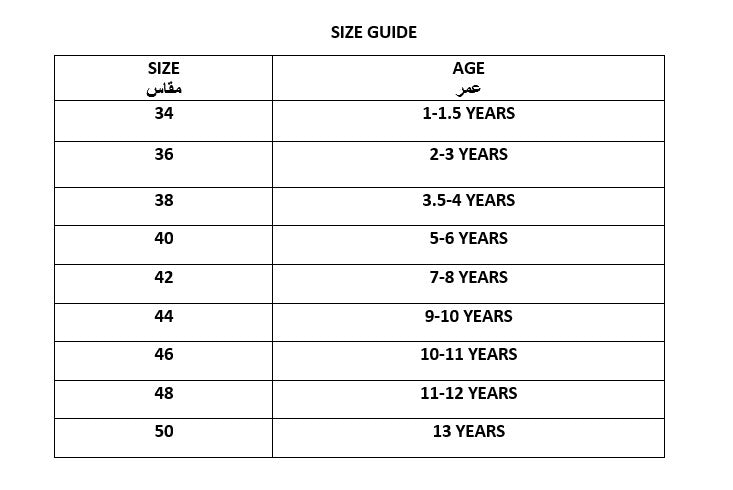 شماغ جاهز للأولاد مع عقال من الجزيرة