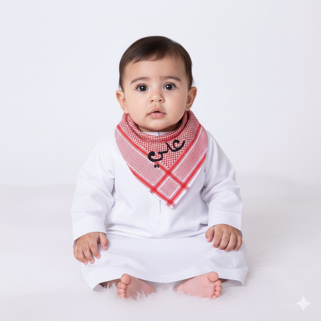 Boys’ Red Shemagh Pattern Bib by Al Jazeera