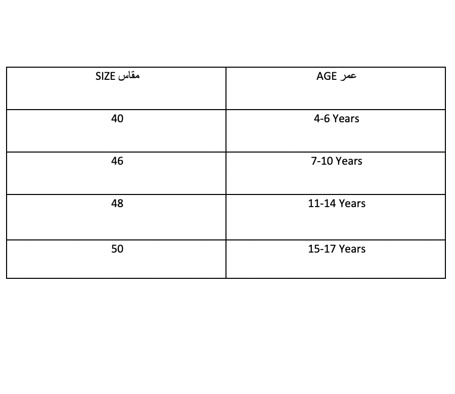 شال صوف شتوي سادة مع عقال وقحفية للأولاد من الجزيرة